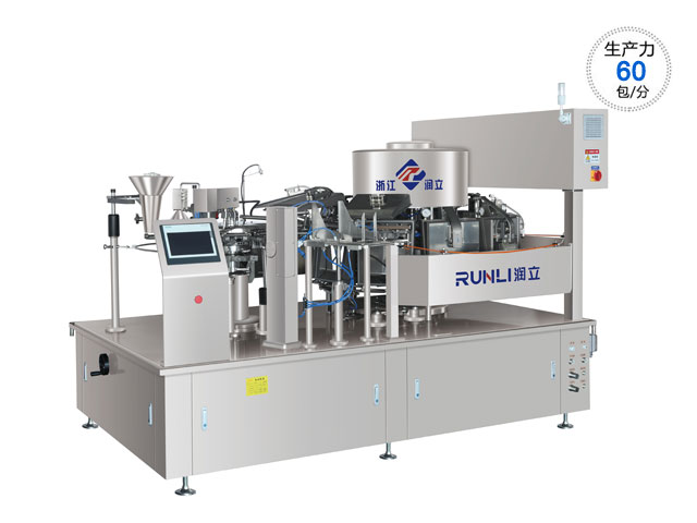 RL-GD8-ZK10/200/240全自动真空包装机